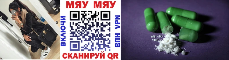 Виды наркоты Мегион ГАШ Метамфетамин Амфетамин Экстази Alpha-PVP МЕФ
