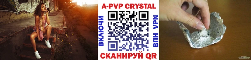 Alfa_PVP VHQ  Мегион 