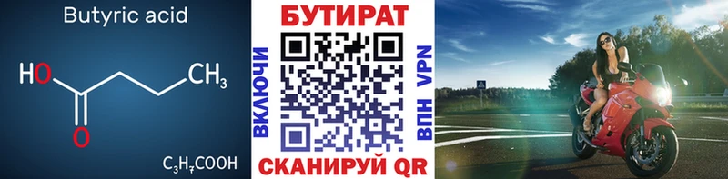 нарко площадка какой сайт  где купить наркотик  Мегион  БУТИРАТ жидкий экстази 