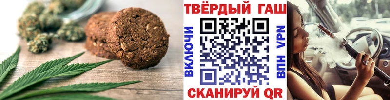 Еда ТГК конопля  Мегион 