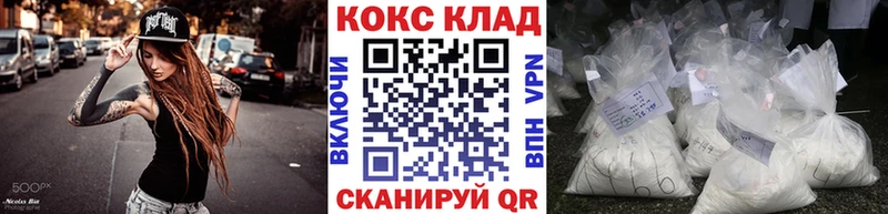 где купить наркоту  площадка клад  COCAIN Колумбийский  Мегион 