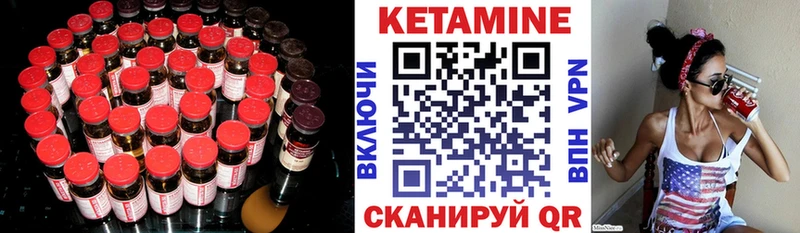 КЕТАМИН ketamine  Мегион 