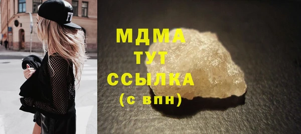 прущие грибы Алзамай
