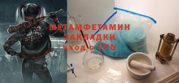 тгк Приозерск