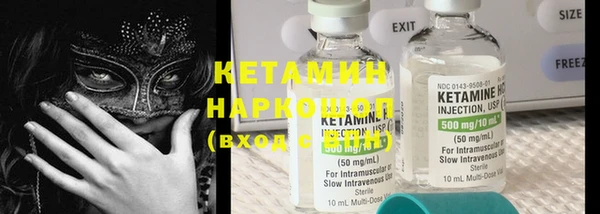 бошки Протвино