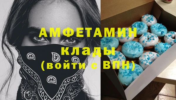 мескалин Алексин