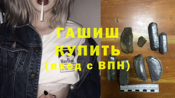 apvp Пролетарск