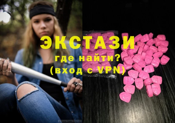 марки nbome Арсеньев