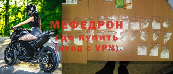 бошки Протвино