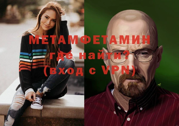 марки nbome Арсеньев