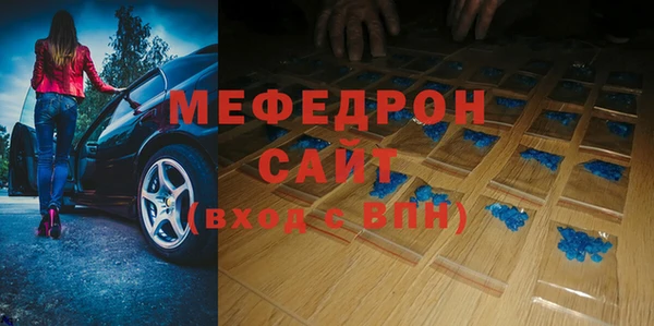 мескалин Алексин
