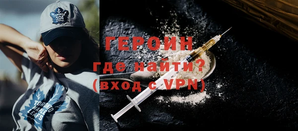 марки nbome Арсеньев