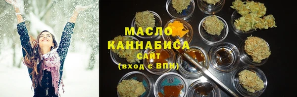 прущие грибы Армянск