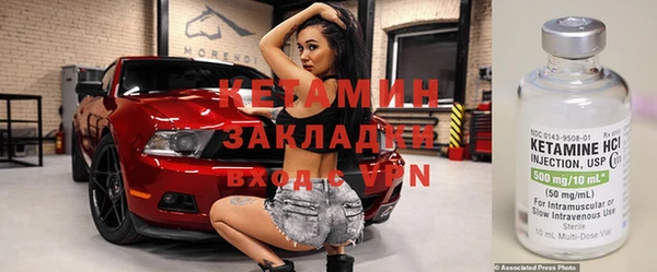 мескалин Алексин