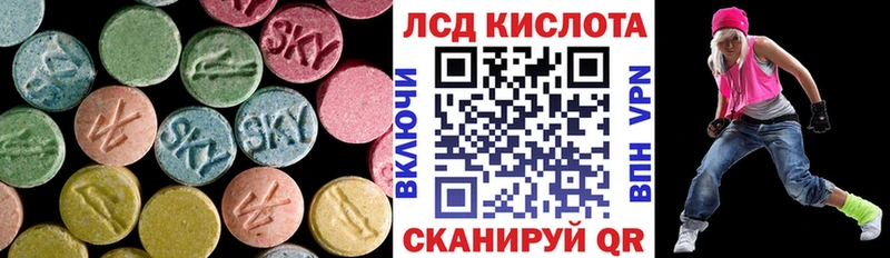 LSD-25 экстази ecstasy  Мегион 