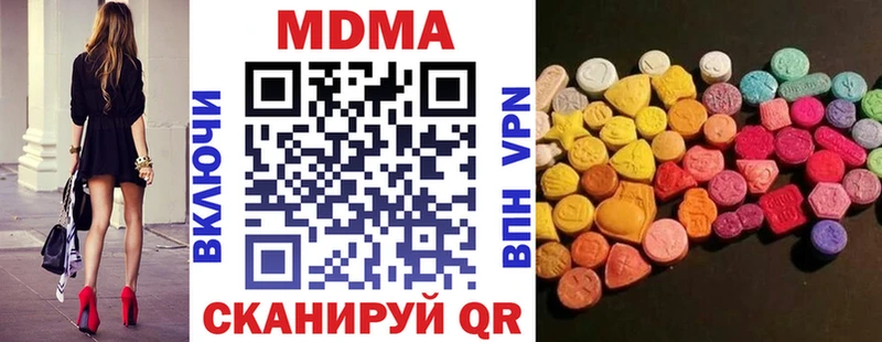 закладки  Мегион  МДМА VHQ 