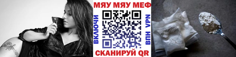 МЕФ 4 MMC Мегион