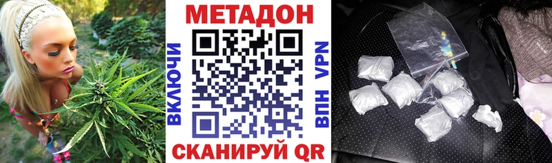 сколько стоит  Мегион  МЕТАДОН methadone 