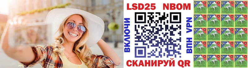 Наркотические марки 1500мкг  мориарти официальный сайт  Мегион 