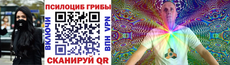 Галлюциногенные грибы GOLDEN TEACHER  Мегион 