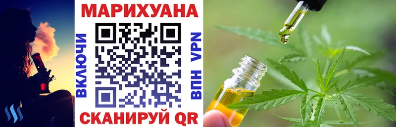 как найти   Мегион  МАРИХУАНА SATIVA & INDICA 